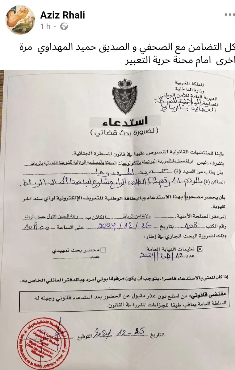 Talbi ghazi Ghazi tweet media