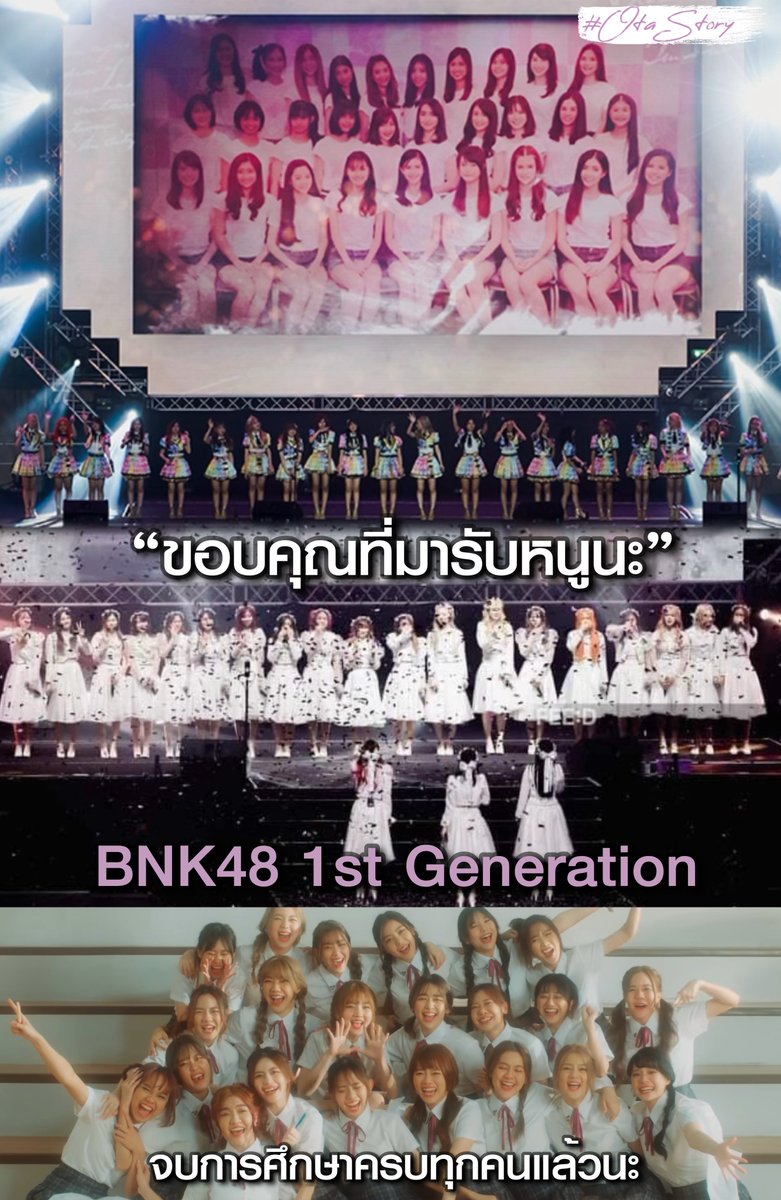 “ขอบคุณที่มารับหนูนะ” 😭😭😭

#SatchanBNK48
#SatchanGraduationCeremony