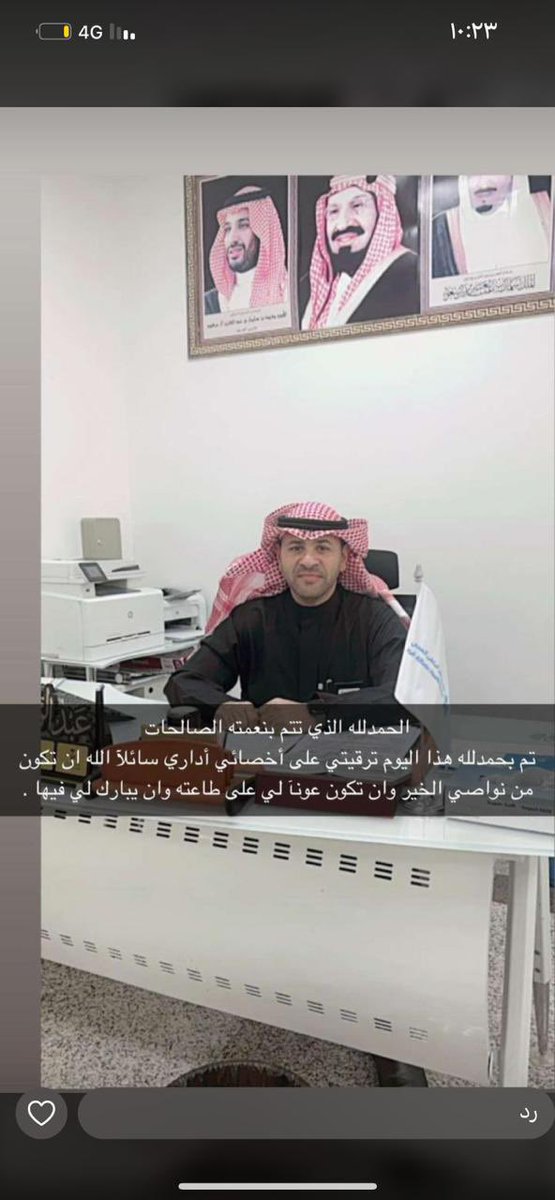 الخلف من المقرن من العقاقره من الفدعان tweet media