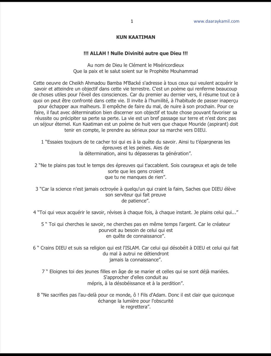 CMFMC_'s tweet photo. Alhamdu lillaah Yal na nu Yàlla defal dégg ak topp🙏🏾 https://t.co/kP4ilt1fn4