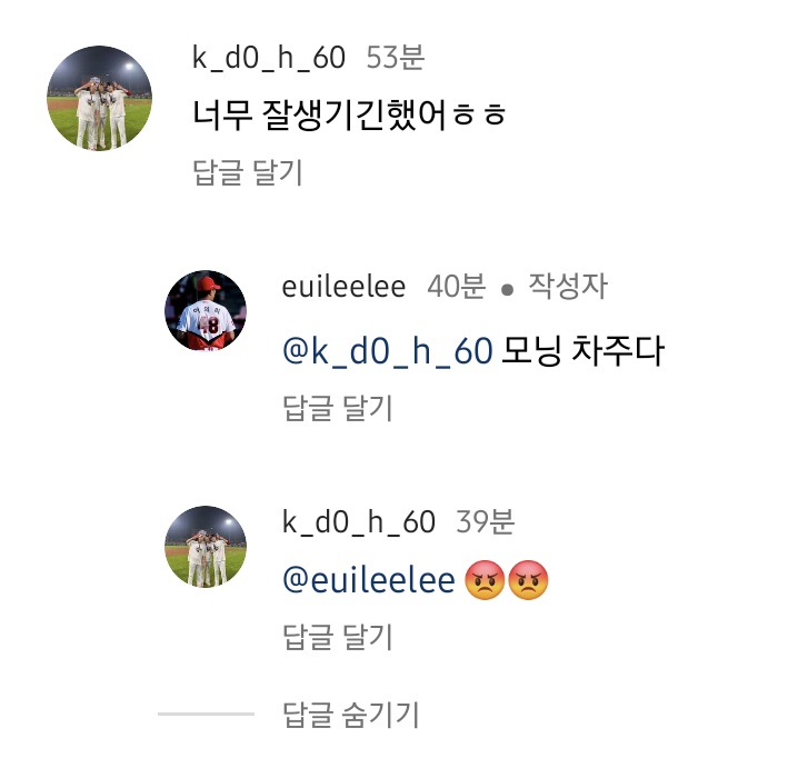 ttoo2i's tweet photo. 모닝차주 김도현 https://t.co/P6IdNGHrV6