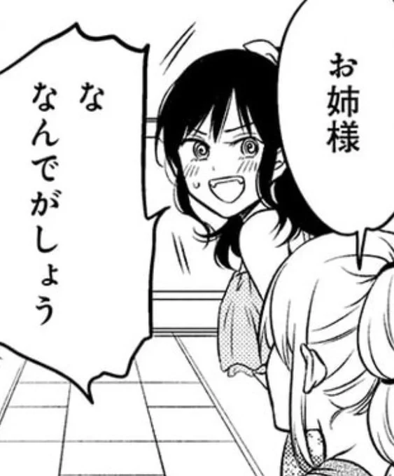 草子お姉ちゃんのなんでがしょう、原作再現度高くてありがたいです  #つゆめし #めんつゆひとり飯2 #めんつゆひとり飯 