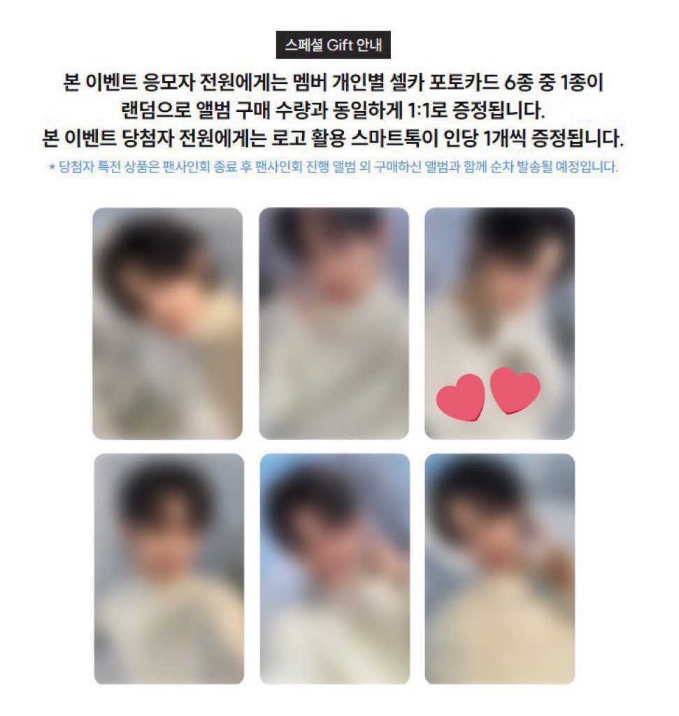 morssoIa's tweet photo. 투어스 포카 양도받아요

영재 예스24 
도훈 메이크스타 

✅ BUY
❌ SELL

멬스 팬사인회 특전 포카 TWS YES24 MAKESTAR 

디엠주세염... ♡ https://t.co/HojYPzyEMs