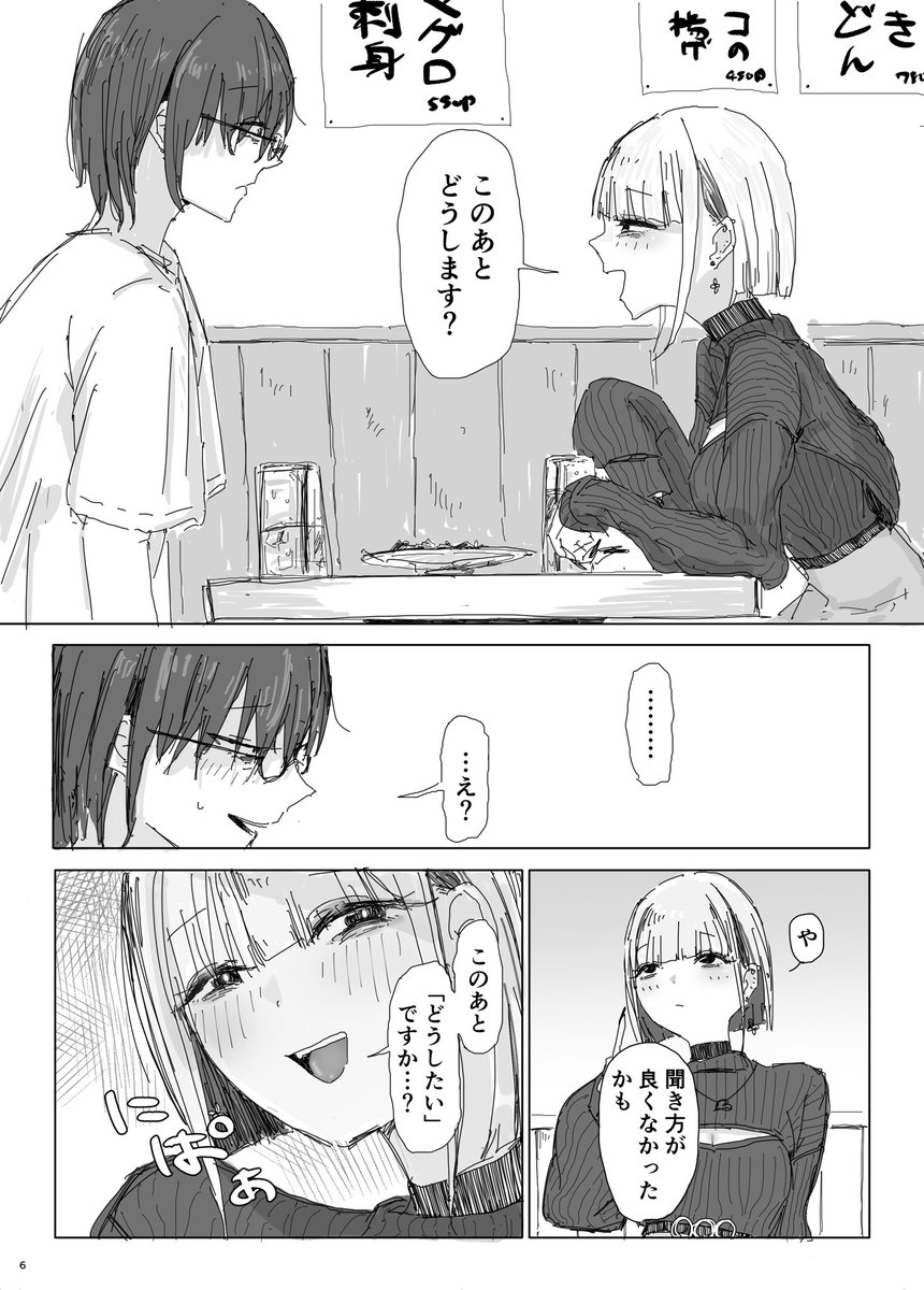 (2/4) 
