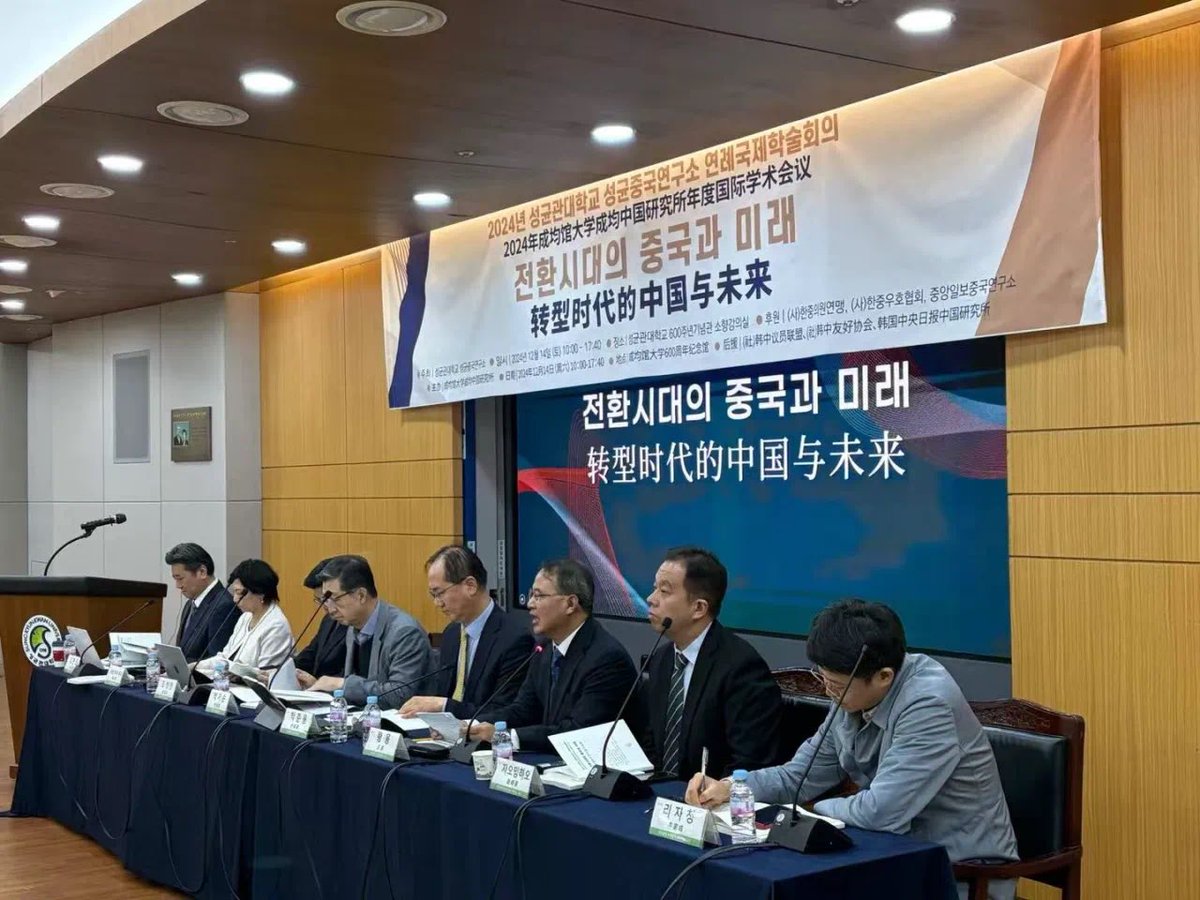 CISSTsinghua's tweet image. CISS China Forum Expert Zhao Minghao attended the “China &amp;amp; the Future in a Transformative Era” seminar at Sungkyunkwan University, discussing #geotechnology &amp;amp; #USChina relations, highlighting #tech&apos;s role in geopolitics &amp;amp; China’s push for innovation amid US tech cold war policies