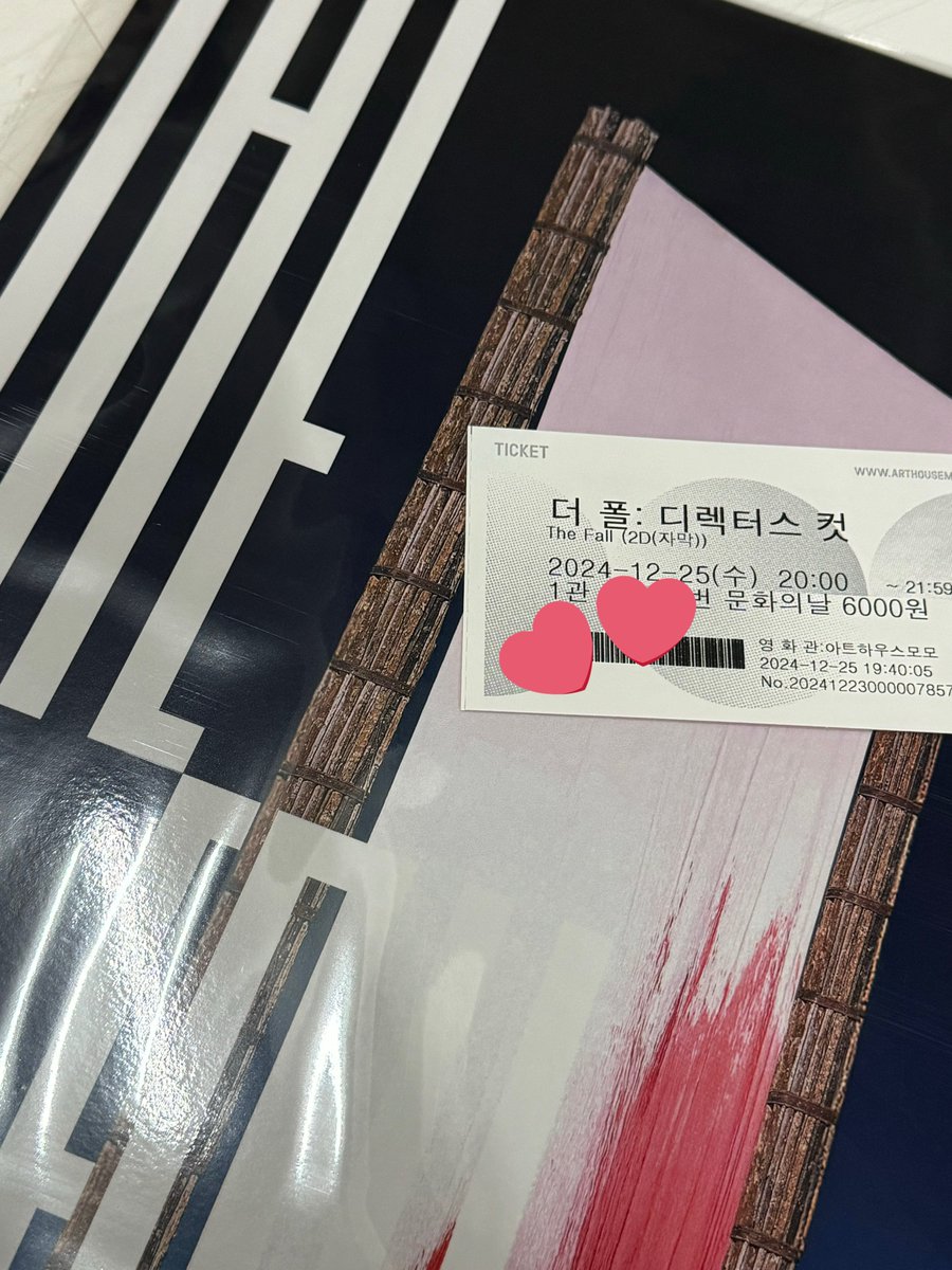 그 영화 is back •• 언젠가 스크린으로 보고 더 큰 감동을 느끼려고 저 날 이후 한번도 안봤는데 그래서 그런가 두번 봐도 너무좋다🥹🥹 사랑해...