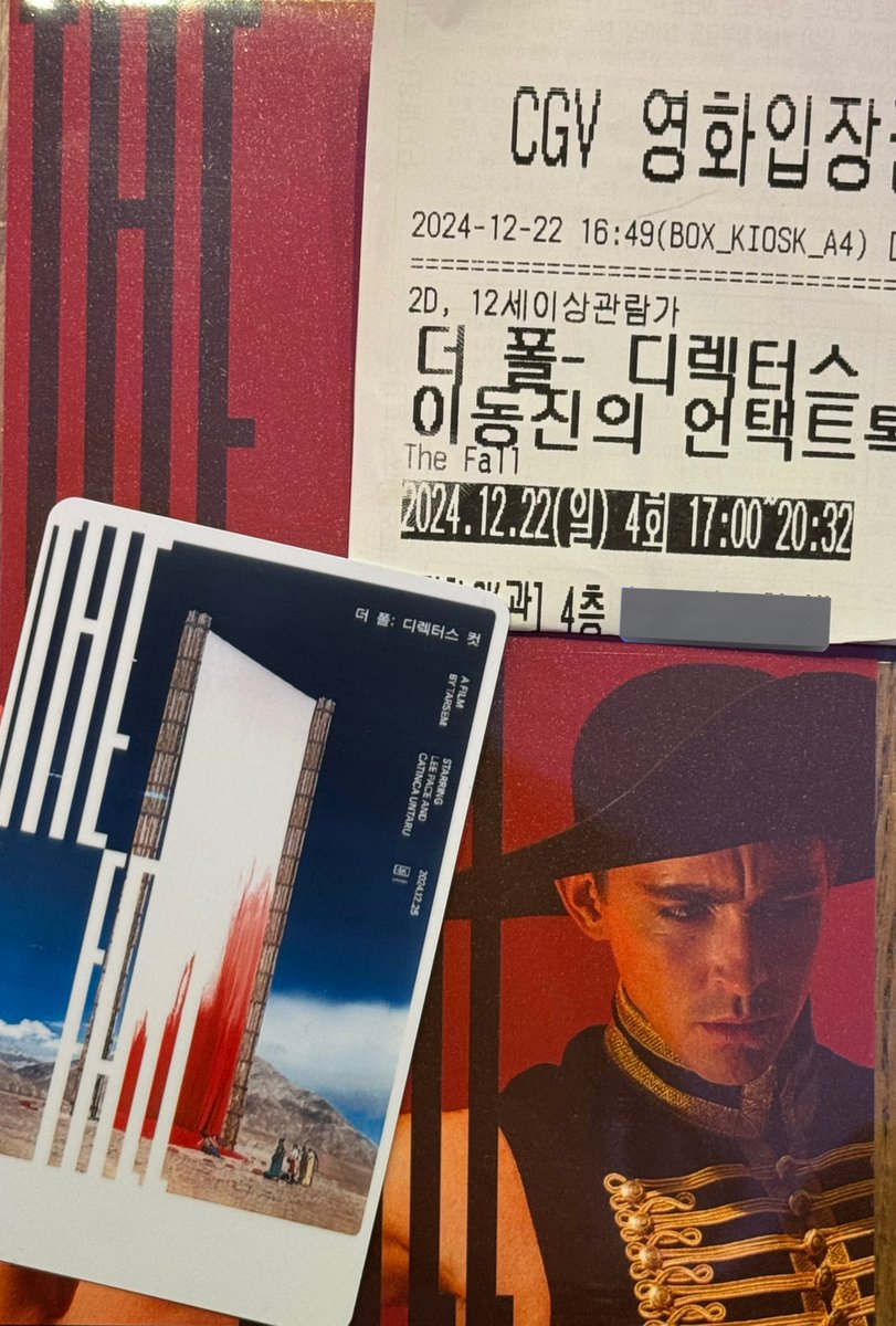 그 영화 is back •• 언젠가 스크린으로 보고 더 큰 감동을 느끼려고 저 날 이후 한번도 안봤는데 그래서 그런가 두번 봐도 너무좋다🥹🥹 사랑해...