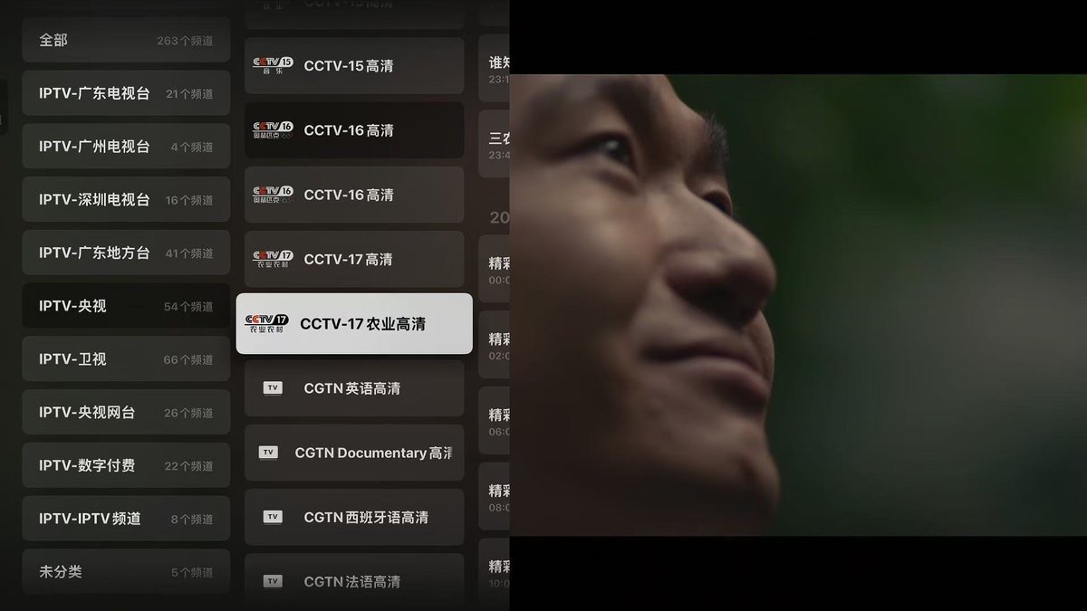 之前我被网上信息给误导了，一直没尝试，没想到电信 IPTV 在局域网任意设备看直播，居然这么简单。如果你直连光猫的 ITV 口能够直接播放 rtp:// 源 ，通过直连软路由， UDPXY转发就可以了，不用抓包，虽没回放，但满足需求，走直连网络，速度快、频道也全。
🔖我看的这个帖子: nga.178.com/read.php?tid=3…