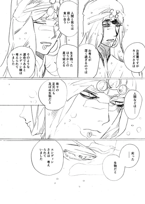 【再掲】柊(12/14) 