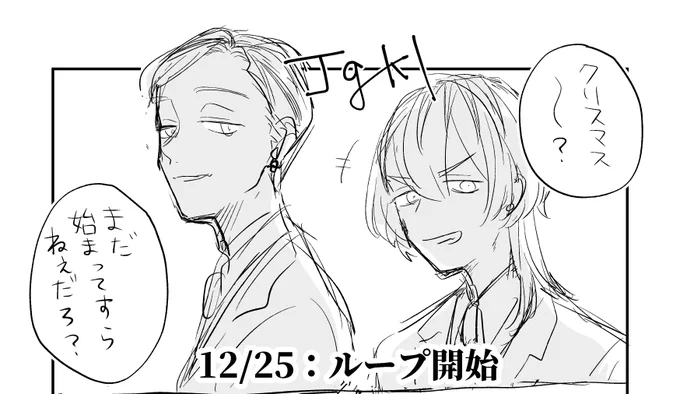 まだ始まってないので問題ないです(白目) 