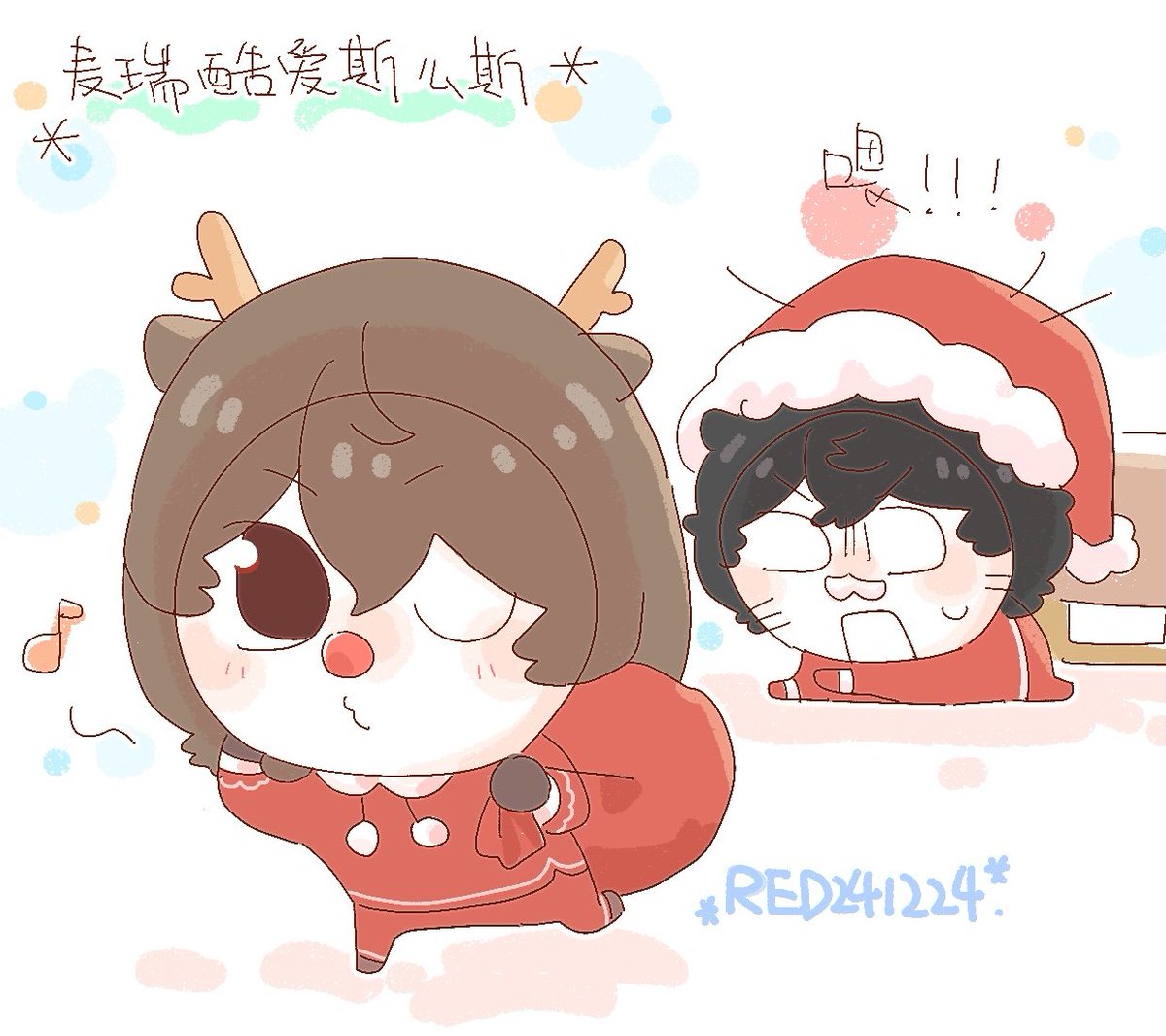 #person5 
圣诞快乐！