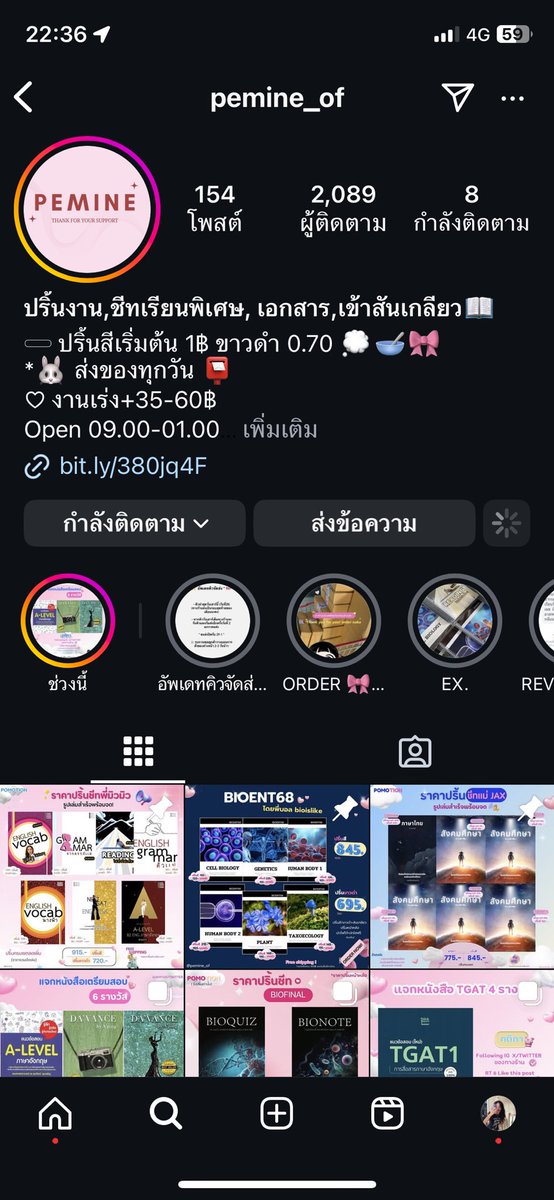 Mulyning's tweet photo. @pemine_of สาธุสาธุค่าบบ https://t.co/2jUF9RfcqL