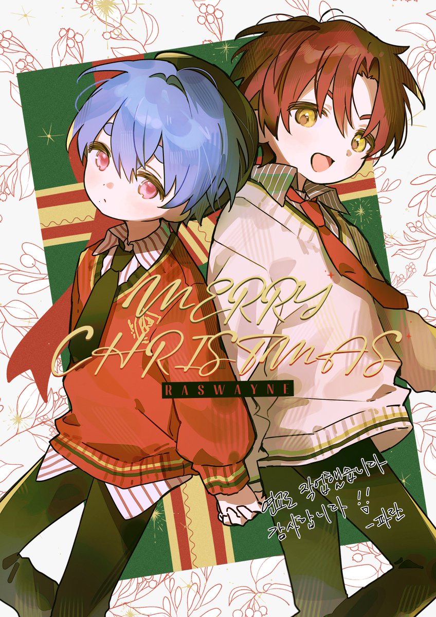 연성교환으로 작업했습니다~! 감사합니다!