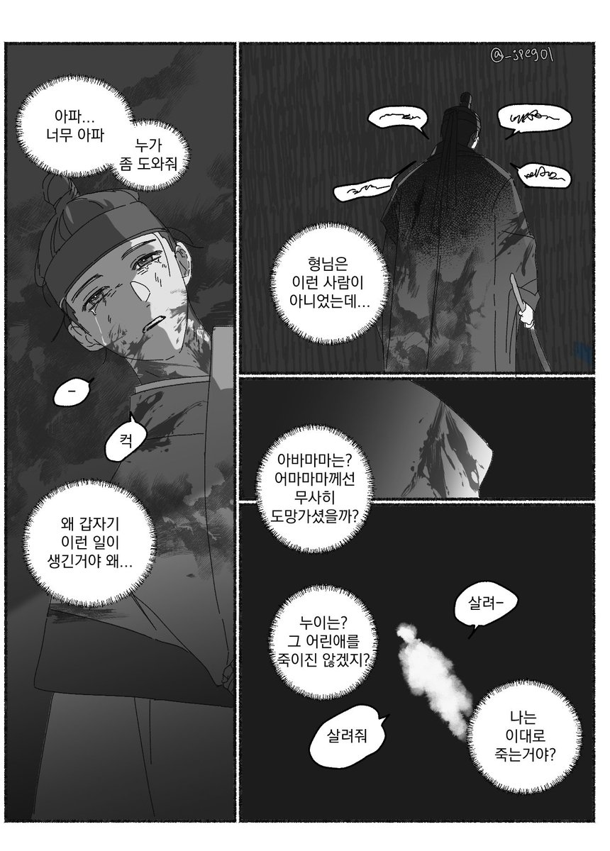 방생 tweet media