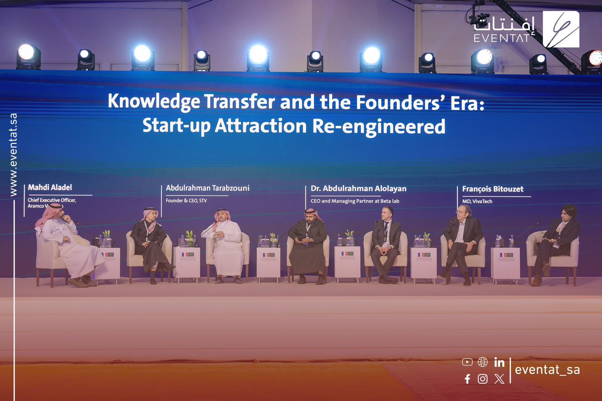 eventat_sa's tweet photo. من قلب القاعة الرئيسية لـ #المنتدى_الاستثماري_السعودي_الفرنسي
حيث تُبنى شراكات اقتصادية للمستقبل🌟

From the heart of the main hall of the 
 #Saudi_French_Investment_Forum
where economic partnerships for the future are being built🌟

#افنتات #خلك_ضيف #مؤتمرات #vision_2030 #معارض https://t.co/WgNol3olfG