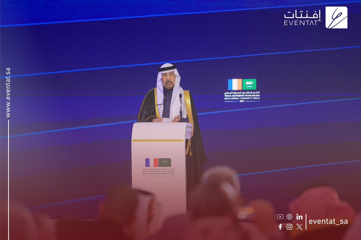 eventat_sa's tweet photo. من قلب القاعة الرئيسية لـ #المنتدى_الاستثماري_السعودي_الفرنسي
حيث تُبنى شراكات اقتصادية للمستقبل🌟

From the heart of the main hall of the 
 #Saudi_French_Investment_Forum
where economic partnerships for the future are being built🌟

#افنتات #خلك_ضيف #مؤتمرات #vision_2030 #معارض https://t.co/WgNol3olfG