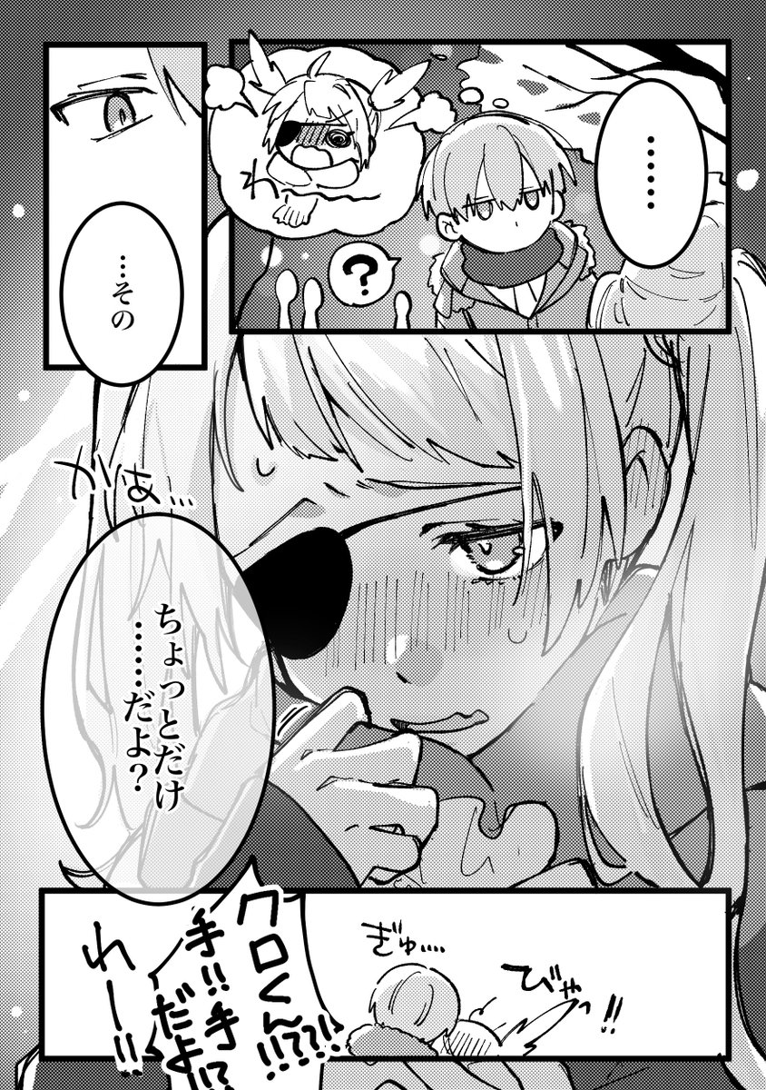 moji_pittan4U's tweet photo. 正リリ
正午さんおめでとうございました🎉 https://t.co/mfg2VXliD9