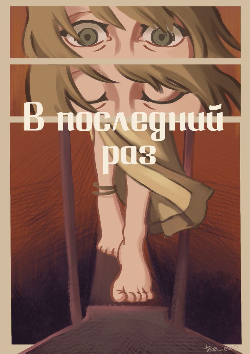 tee_eepp's tweet photo. В последний раз - весёлые ребята 
#морутопия #pathologic https://t.co/YqZ3Ak6M05
