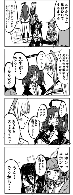 ノア 