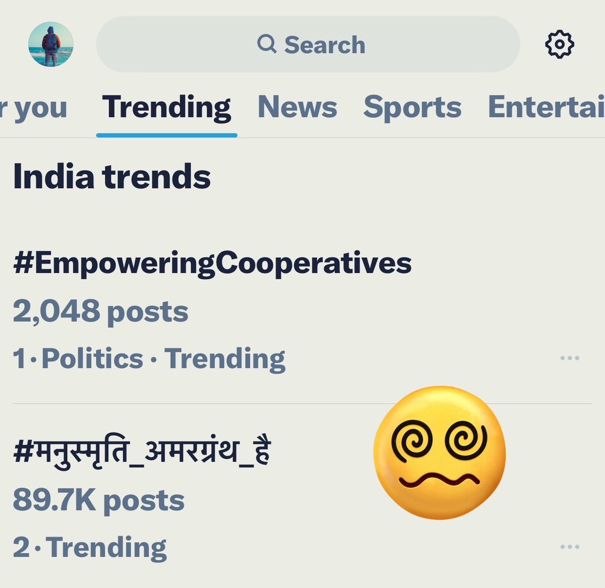 एक धक्का और दो, ट्विटर ट्रेंडिंग तोड़ दो।

100K नहीं किया तो क्या किया।

सारे हिंदुओं अपनी ताक़त दिखाओ।

#मनुस्मृति_अमरग्रंथ_है 🙌