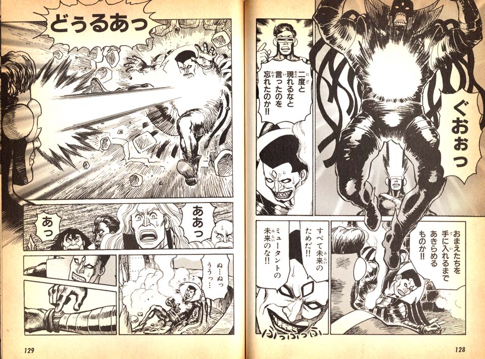 The number of followers increased during Christmas. Since there are some people from overseas, I would like to introduce myself by reposting the Japanese version of the X-Men comic that I drew in 1995. The color cover is not my picture. 