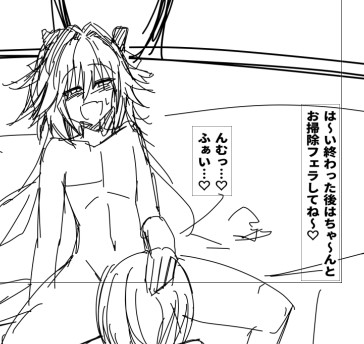 冬コミ2冊目の未完成色んな竿役に寝取られマシュ本の入稿、終わりました

めっちゃ少部数なんでアレですが… 