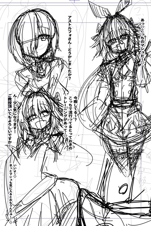 冬コミ2冊目の未完成色んな竿役に寝取られマシュ本の入稿、終わりました

めっちゃ少部数なんでアレですが… 