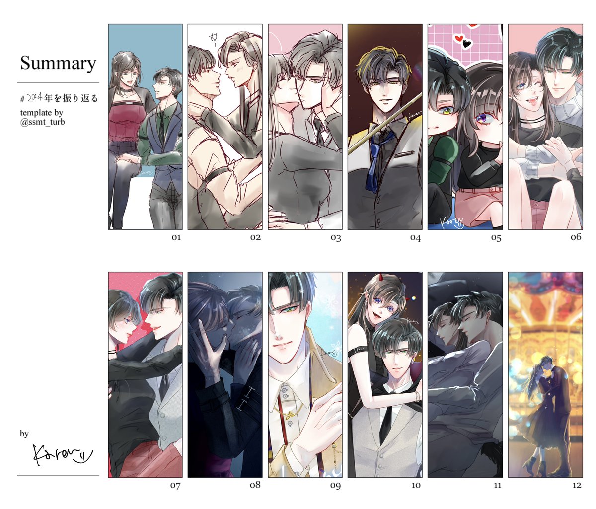 # 2024年を振り返る
描きたいもの多すぎて手も時間も足りなかった〜〜〜〜〜!でもいつも見てくださったりリアクション頂けたの嬉しかったです描く活力になってました!!大感謝ー!!!