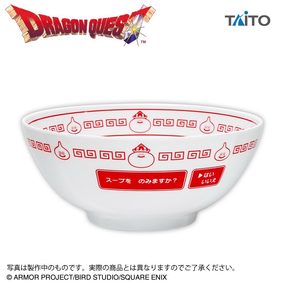 タイトー公式 on X: 