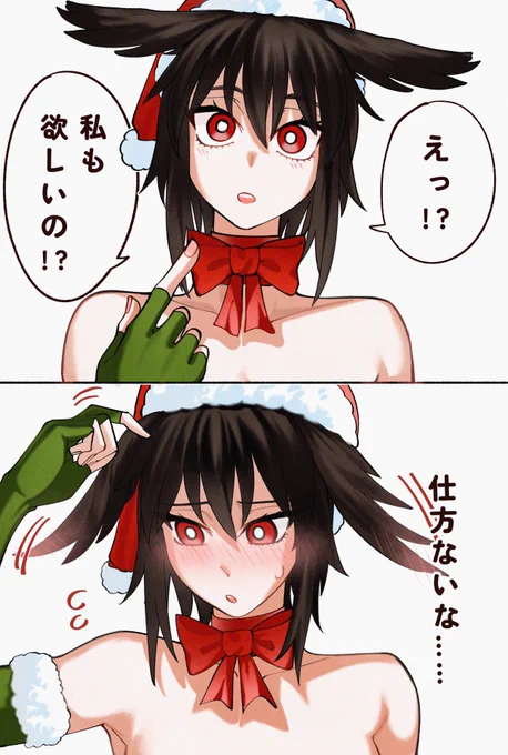 続きは明日へ..... 