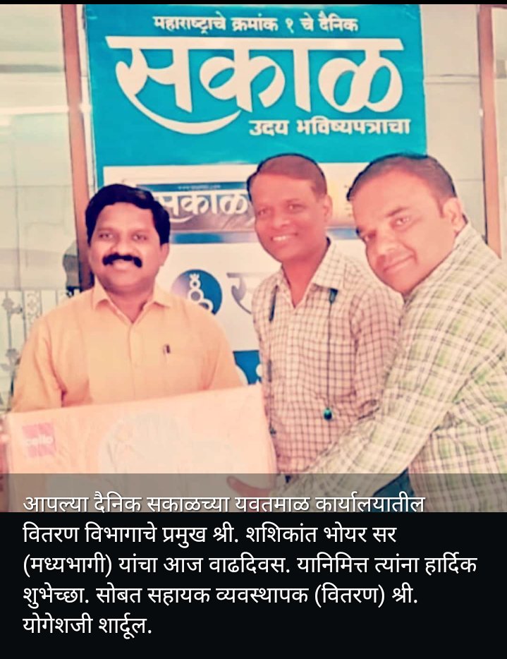 RPShindeSakal's tweet photo. https://t.co/E5Av1j1bAA