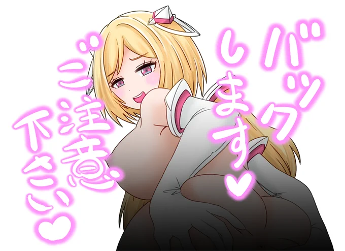 先日の公式放送(ホロの休日_仮)は見ないと損ですよ…
#スケベなアロ絵 