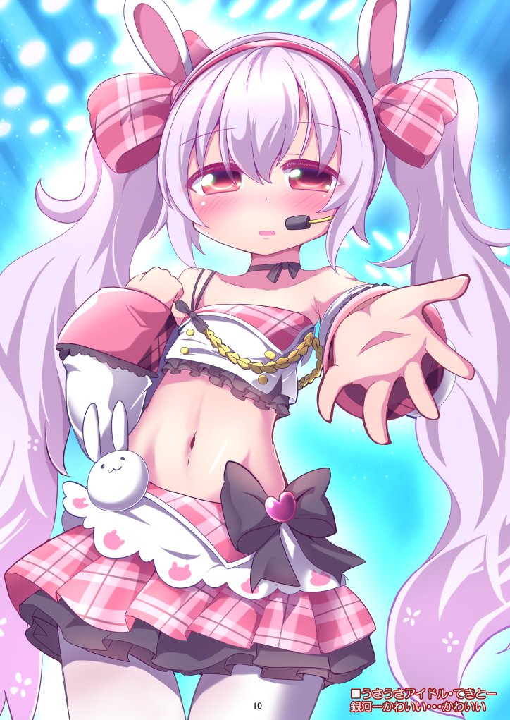 アズレン「C105新作告知① ラフィーちゃんのフルカラーイラスト集です。いろいろなラフィー」|Geo＠FANBOXはじめましたのイラスト