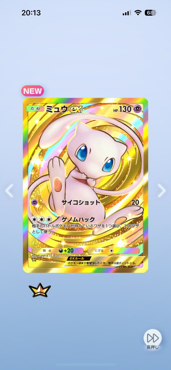 アラン tweet media