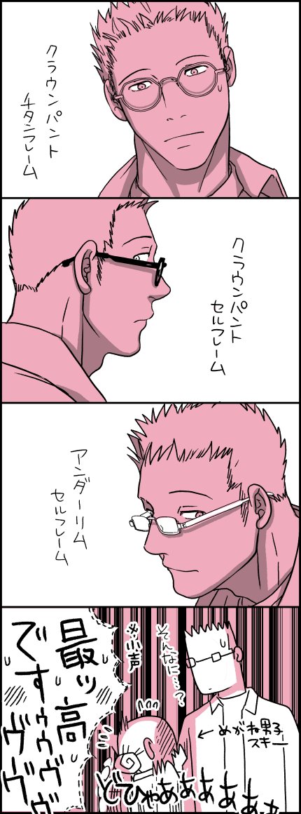 ⑥ア"ア"ア"ア"ア"ア"ア"ア"ア"ア" 