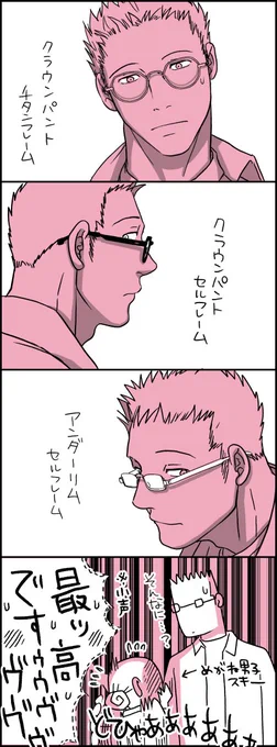 ⑥ア"ア"ア"ア"ア"ア"ア"ア"ア"ア" 