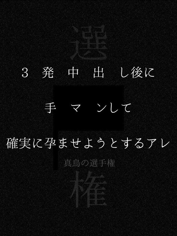 sensyu_matome's tweet photo. 大人気！！

リプに動画↓ https://t.co/YgJe4WljZS