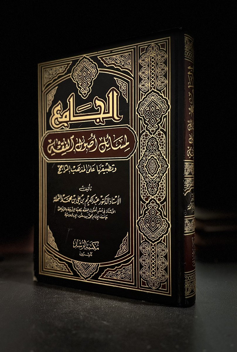 راقِم tweet media