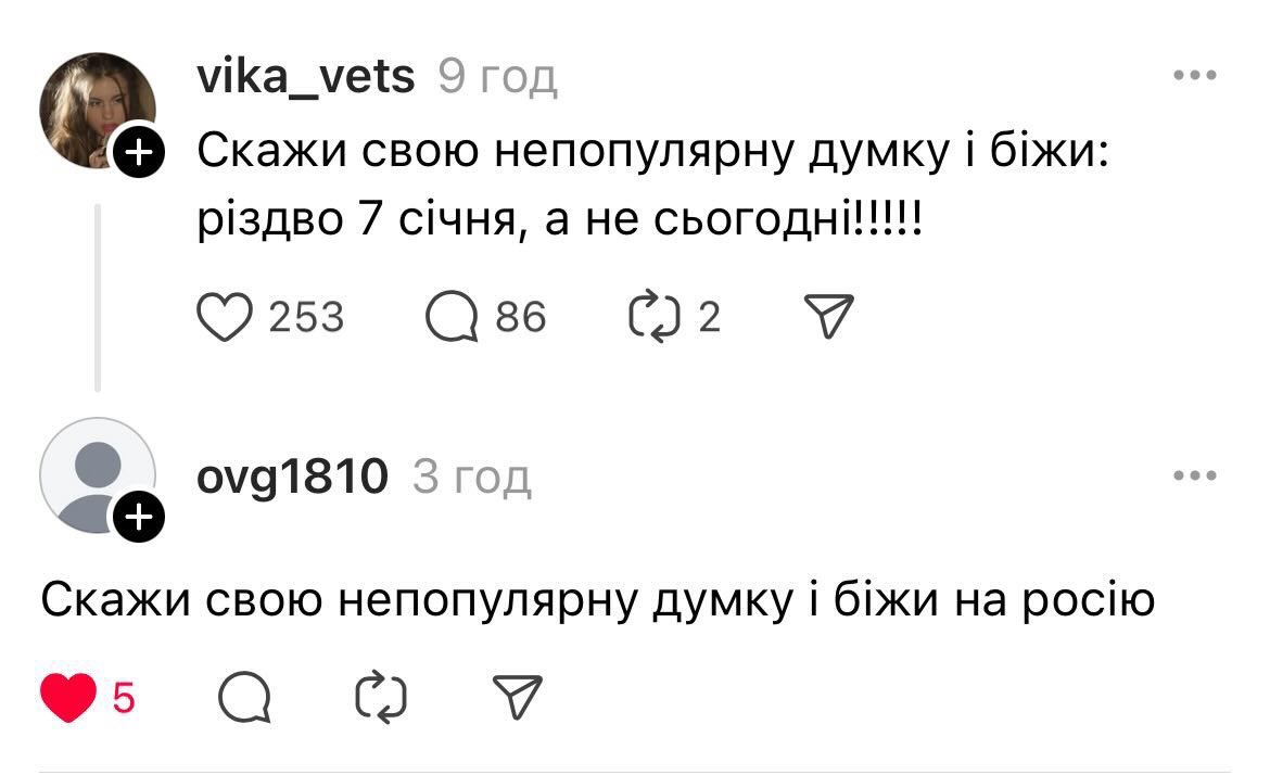 з Різдвом друзі 🤍