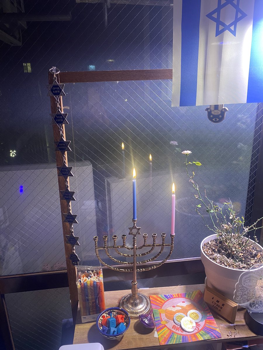 🕎 חנוכה שמח לכולם!!!!!!🕎