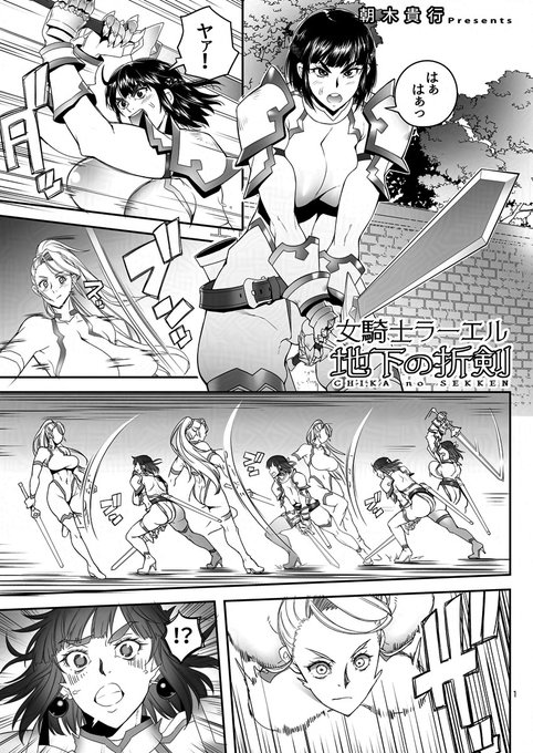 C105æ°å㯠女éšå£«ã©ãŒãšã«æ¬ã§ãã
2æ¥ç® "E"ãããã¯-04a " ææšblogåºåŒµæ "ã§åå ããŸããé åžäŸ¡æ Œ300å
ä»åã¯äžç¶Žãæ¬ã®ããã«æžåºåžãšDL販売ã¯è¡ããŸãããã³ãã±äŒå Žã§ãè²·ãæ±ããã ããã
ãã ããæ¯æŽãµã€ãã«ãŠæŒ«ç»ããŒãã®æçš¿äºå®ã¯ããããŸãã®ã§ããæ¯æŽããæ€èšãã ããã
#C105