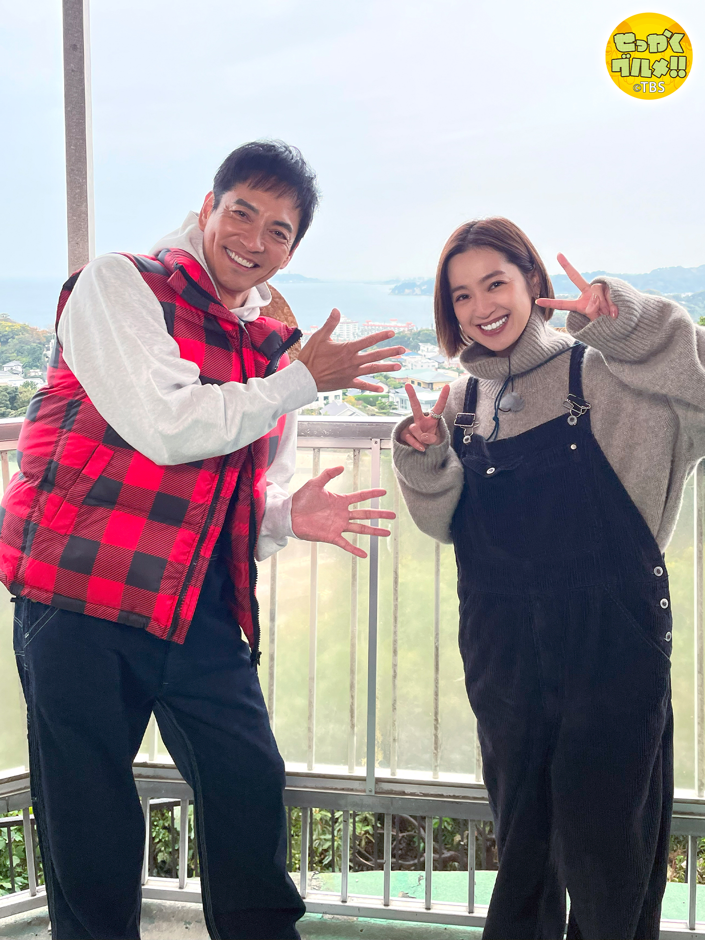 🍌バナナマンのせっかくグルメ！！🍌公式🍌 on X: 