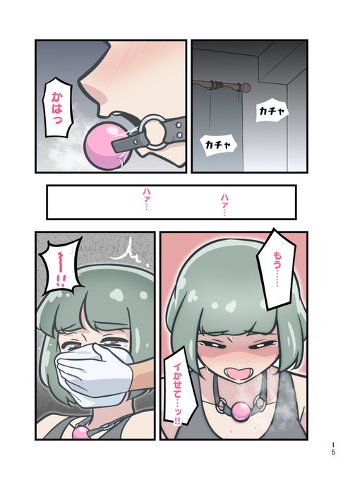 https://t.co/n2daXUYROn
タイペー様の作品に6ページ程の漫画を寄稿させて頂きました。良かったら是非…! 