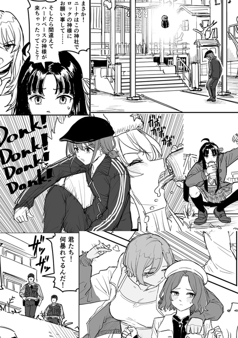 (2/2)
Twitterに上げた短い漫画も入ってます!
32ページ500円 