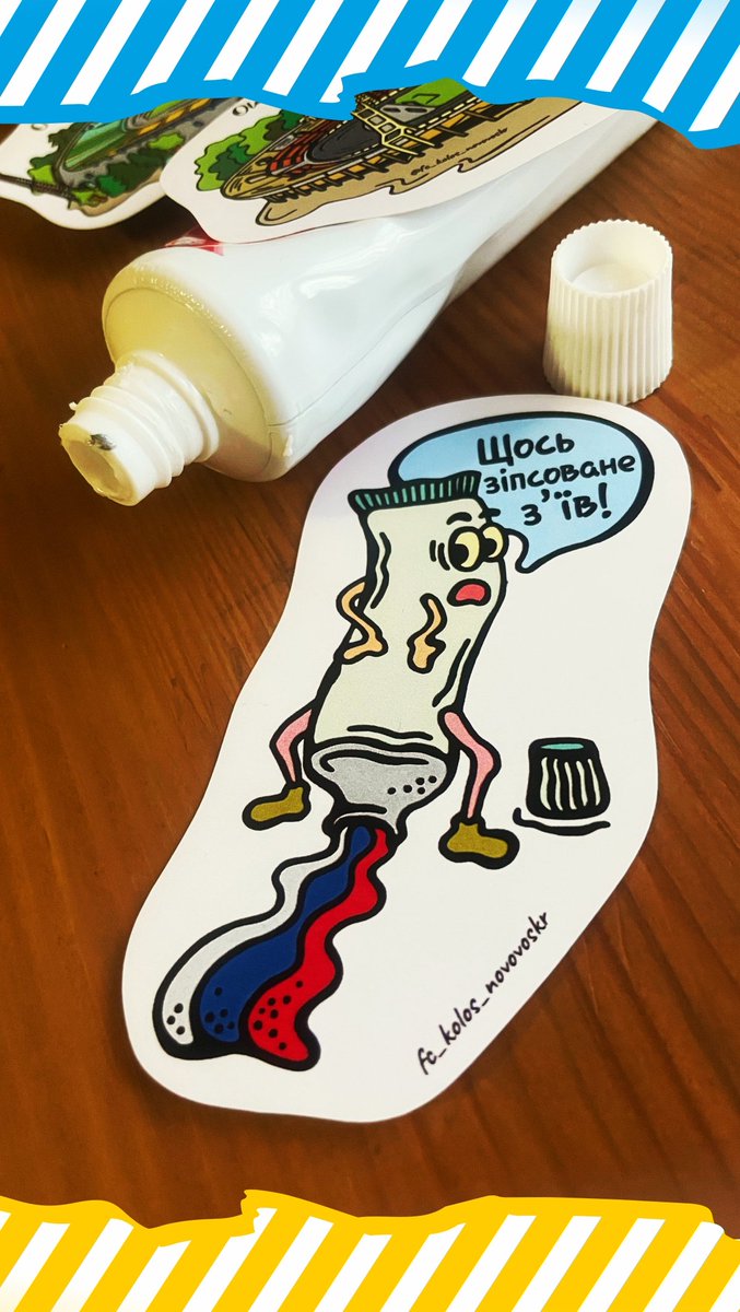 UkroArt's tweet photo. Аквафреш" 🧟‍♂️🤫
#Аквафреш #Наліпки #Stickers #Sticker #Наліпка #UkraineStickers #Різдво #OldSchool #УкраїнаНаліпки #Стікери #Бешкетники #Стікер  #Стікерпак #Стікерпаки #Україна #Ганчирка #Kyiv #Київ #ТвоїНаліпки https://t.co/2HzTcRFheX