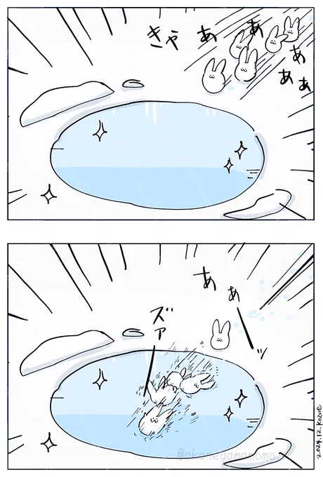 冬のたのしみ
#スケートの日 