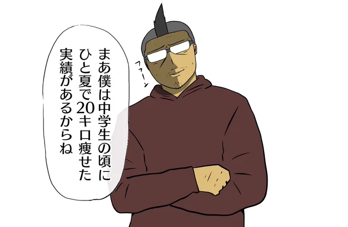 【吉田輝和の絵日記】腰が痛いからムリ?ならチェアフィットだ!新要素がモリモリ追加された『Fit Boxing 3 -Your パーソナルトレーナー-』でダイエットに挑む
https://t.co/a8tJU9NTJ9 