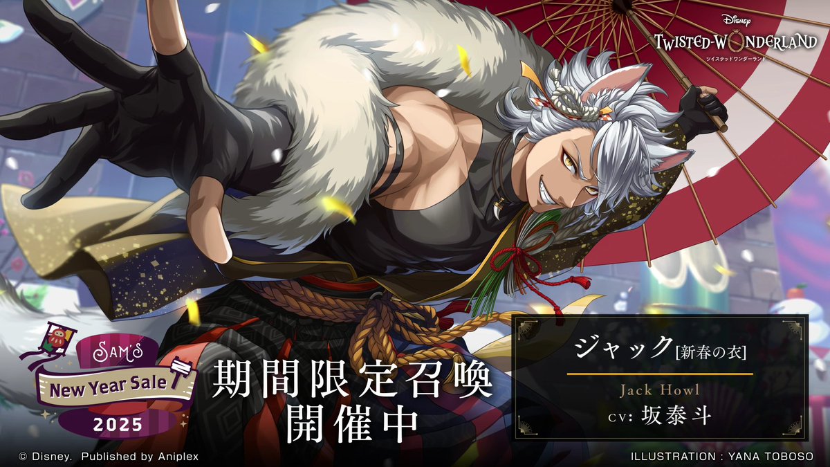 りんご(*^^*)プロフ確認お願いします様専用ページ ツイステ