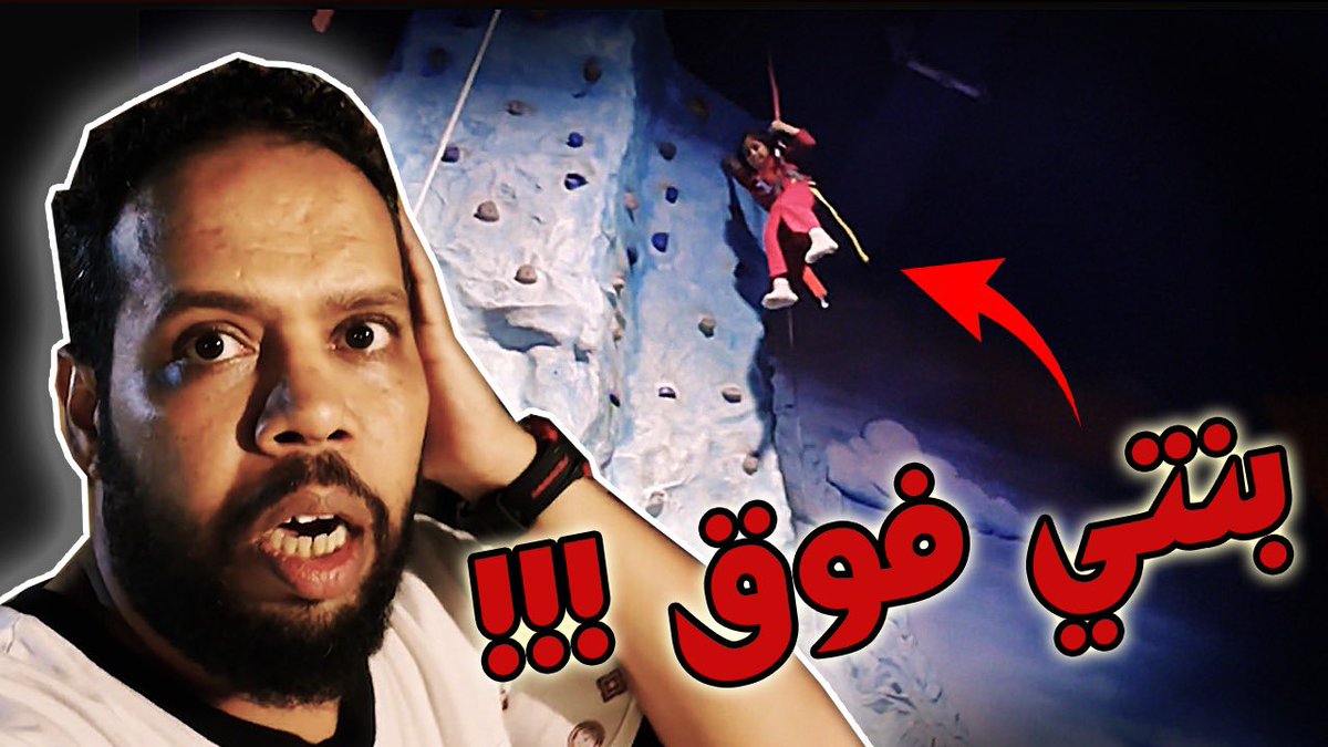 اجمل فلوق ذكرني بايام الطيبين 😍

youtube.com/watch?v=AFv3qv…

#جدة_الأن 
#مكه_الان