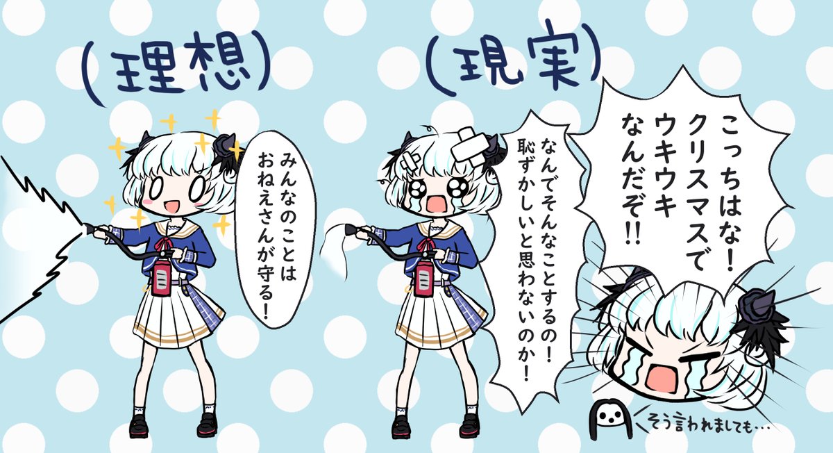 メエさんには申し訳無いけど迷宮校舎で怪異たちに対してあまりにも無力なメエさんがおもろ過ぎた
ますますファンになりました
#メエ画 
